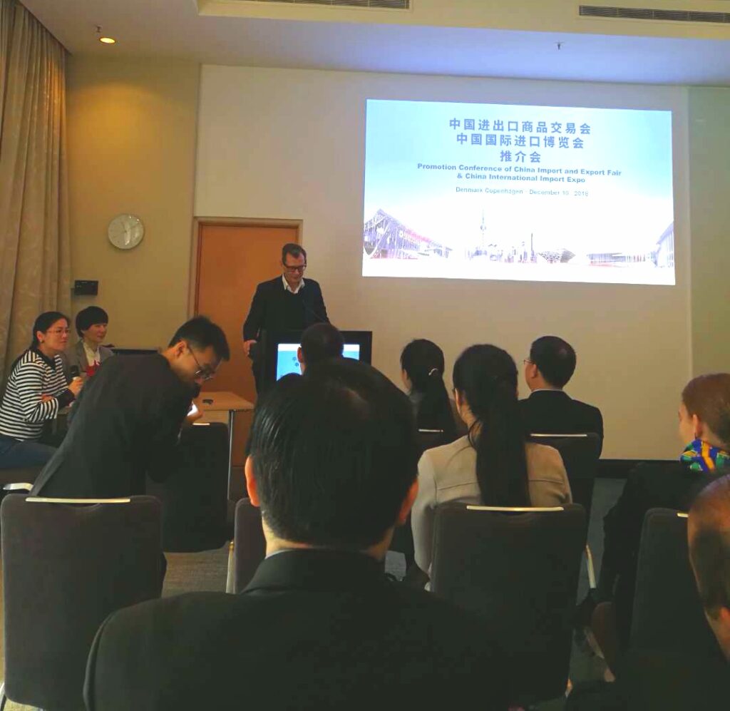 交易会 3 1024x997