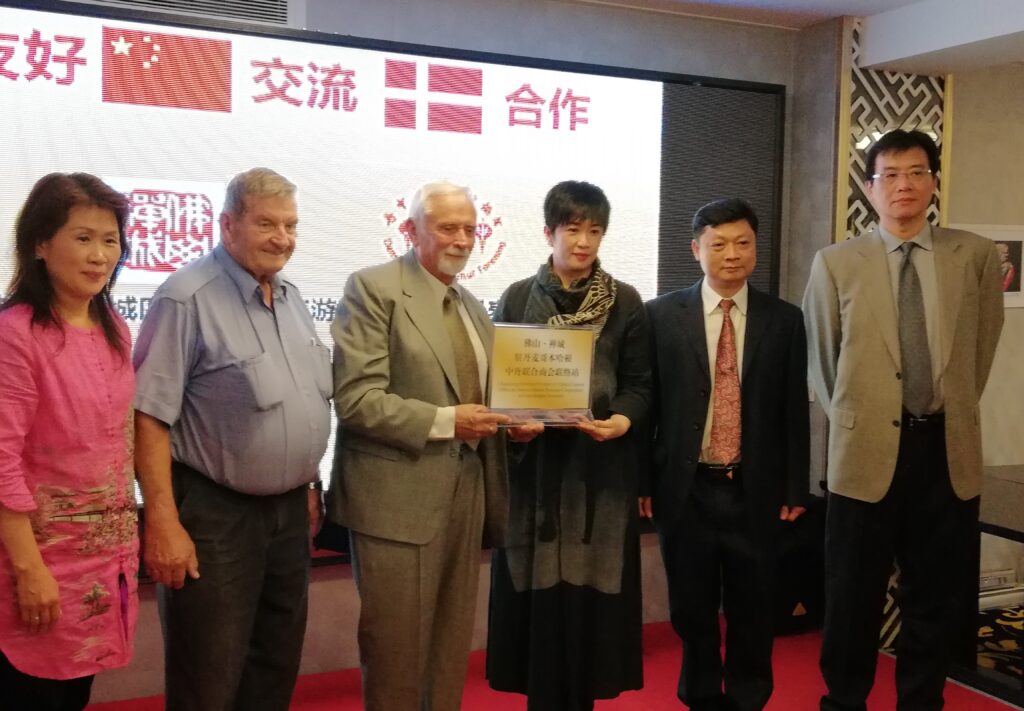 2018sep禅城政府代表团04 1024x711