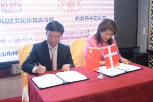 2018sep禅城政府代表团05 E1681409698601