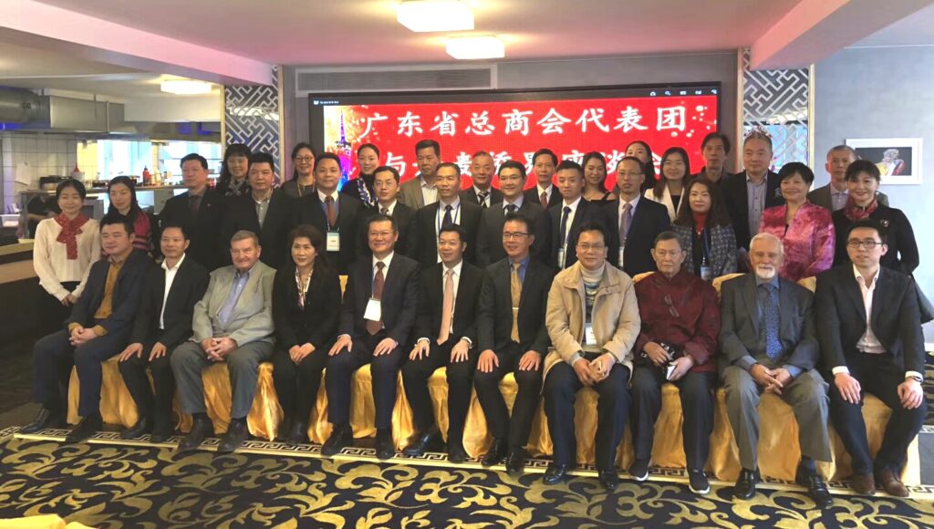 广东商会 4 1024x580